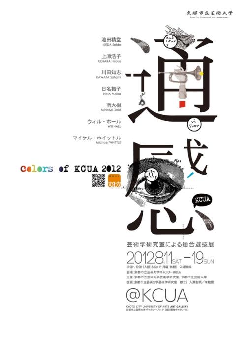 那不勒斯帕斯诺普大学本科学位证
